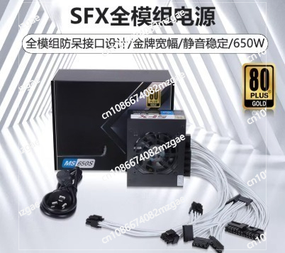 850W Sfx Power Supply 80 Plus Gold - พาวเวอร์ซัพพลายแบบโมดูลาร์ขนาดเล็ก SFX 80 Plus Gold 500W/600W/750W/850W