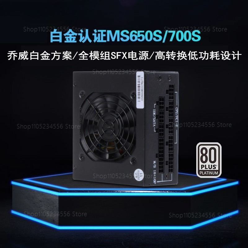 850W Sfx Power Supply 80 Plus Gold - โมดูลาร์ SFX PSU 80 Plus Gold