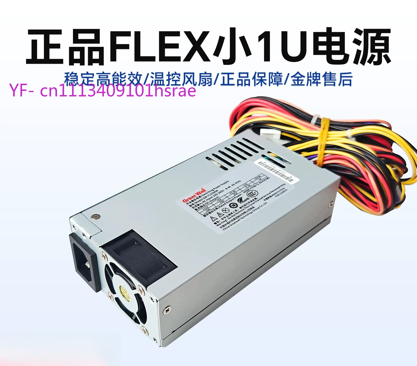 พาวเวอร์ซัพพลาย Flex ATX (ขนาด - Flex Atx Power Supply 600W 1U บทวิจารณ์และราคา