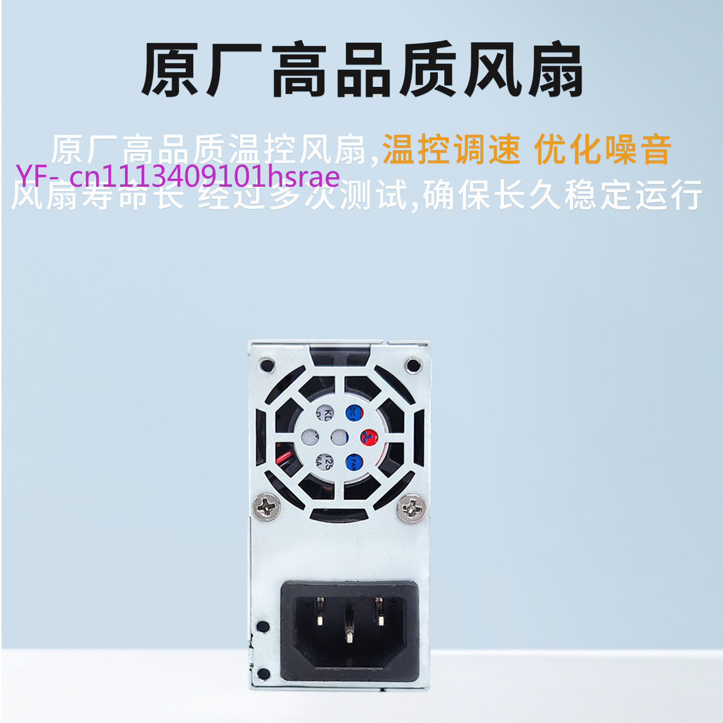 พาวเวอร์ซัพพลาย Flex ATX (ขนาด - Flex Atx Power Supply 600W 1U บทวิจารณ์และราคา