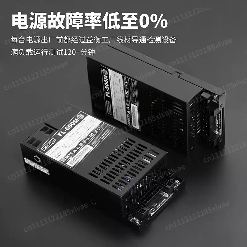 สำหรับการประกอบ ITX และ NAS ระ - Flex Atx Power Supply 600W 1U บทวิจารณ์และราคา
