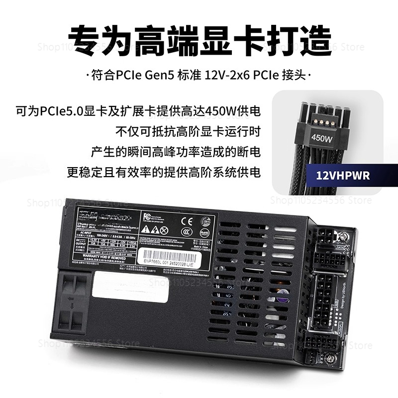 แหล่งจ่ายไฟ ENP7660L Flex ATX  - Flex Atx Power Supply 600W 1U บทวิจารณ์และราคา