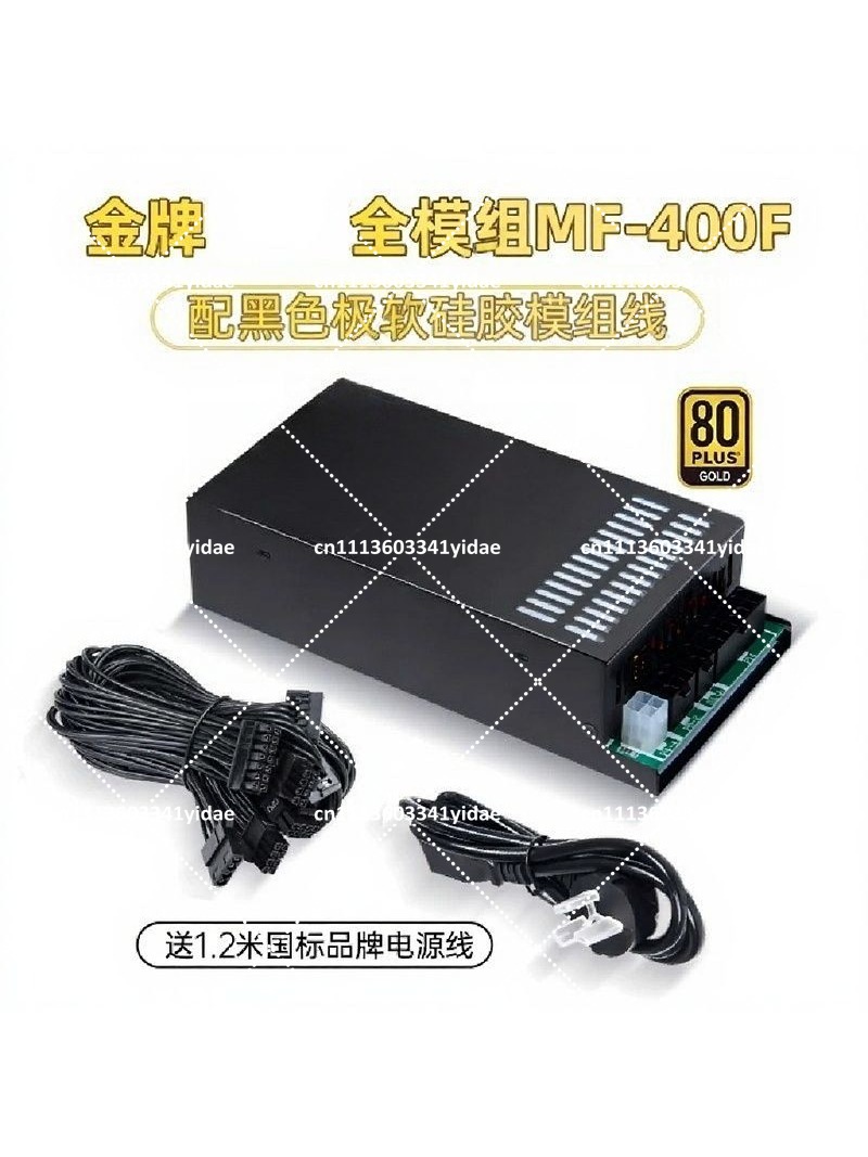 Flex ATX 1U โมดูลาร์พาวเวอร์ซั - Flex Atx Power Supply 600W 1U บทวิจารณ์และราคา