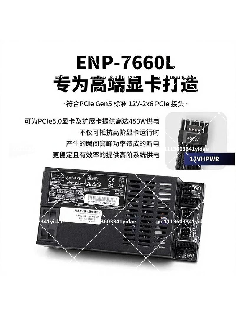 พาวเวอร์ซัพพลายแบบโมดูลาร์เต็ม - Flex Atx Power Supply 600W 1U บทวิจารณ์และราคา