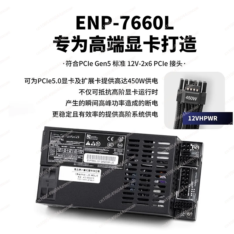 พาวเวอร์ซัพพลายแบบโมดูลาร์เต็ม - Flex Atx Power Supply 600W 1U บทวิจารณ์และราคา