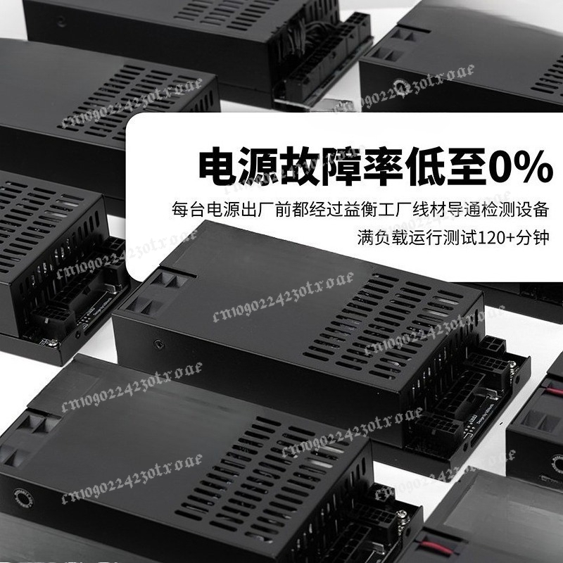 Flex ATX 1U ชุดจ่ายไฟแบบโมดูลา - Flex Atx Power Supply 600W 1U บทวิจารณ์และราคา