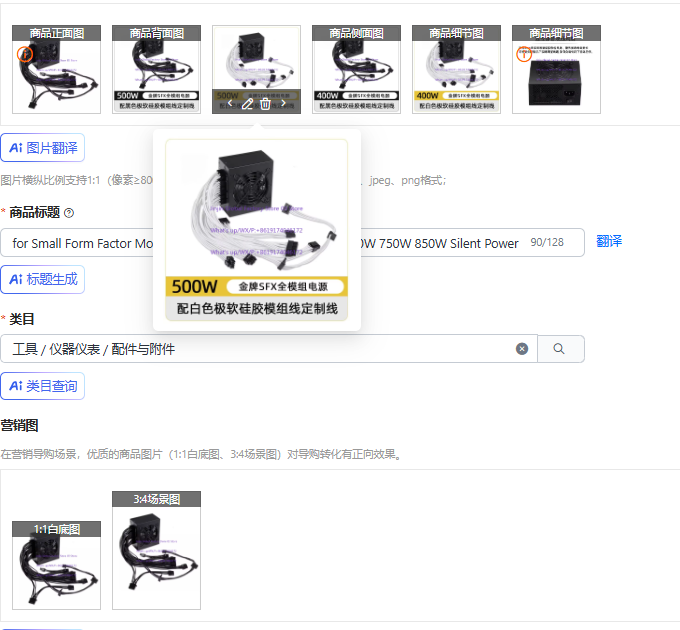 1 ชิ้น สำหรับ Small Form Facto - 850W Sfx Power Supply 80 Plus Gold บทวิจารณ์และราคา