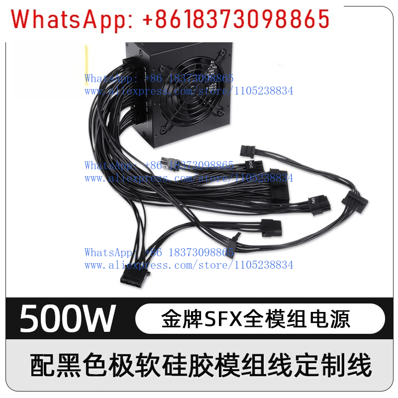 พาวเวอร์ซัพพลายแบบโมดูลาร์ขนาด - 850W Sfx Power Supply 80 Plus Gold บทวิจารณ์และราคา