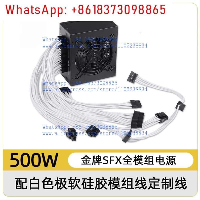พาวเวอร์ซัพพลายแบบโมดูลาร์ขนาด - 850W Sfx Power Supply 80 Plus Gold บทวิจารณ์และราคา