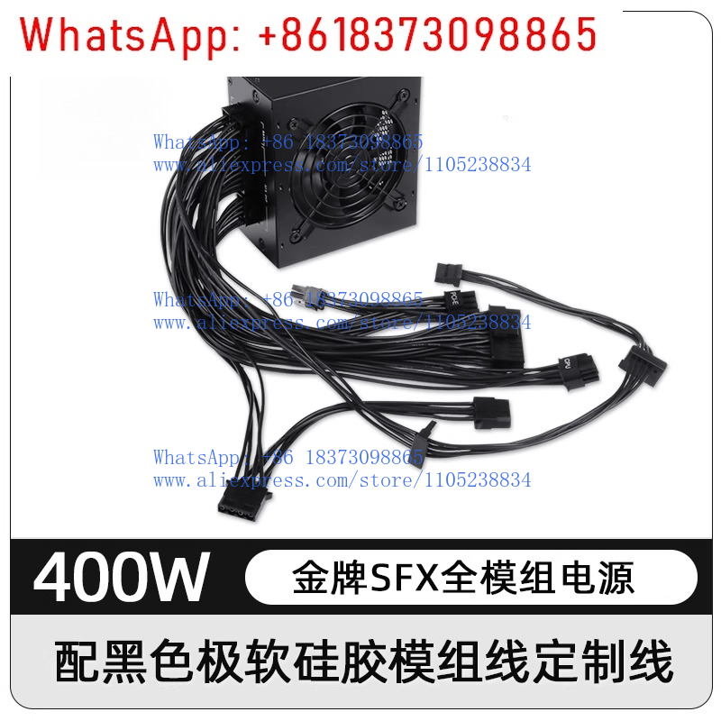 พาวเวอร์ซัพพลายแบบโมดูลาร์ขนาด - 850W Sfx Power Supply 80 Plus Gold บทวิจารณ์และราคา