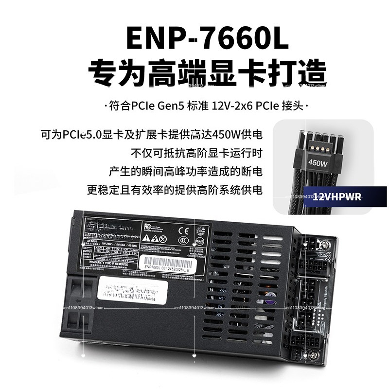 พาวเวอร์ซัพพลายแบบโมดูลาร์เต็ม - Flex Atx Power Supply 600W 1U บทวิจารณ์และราคา