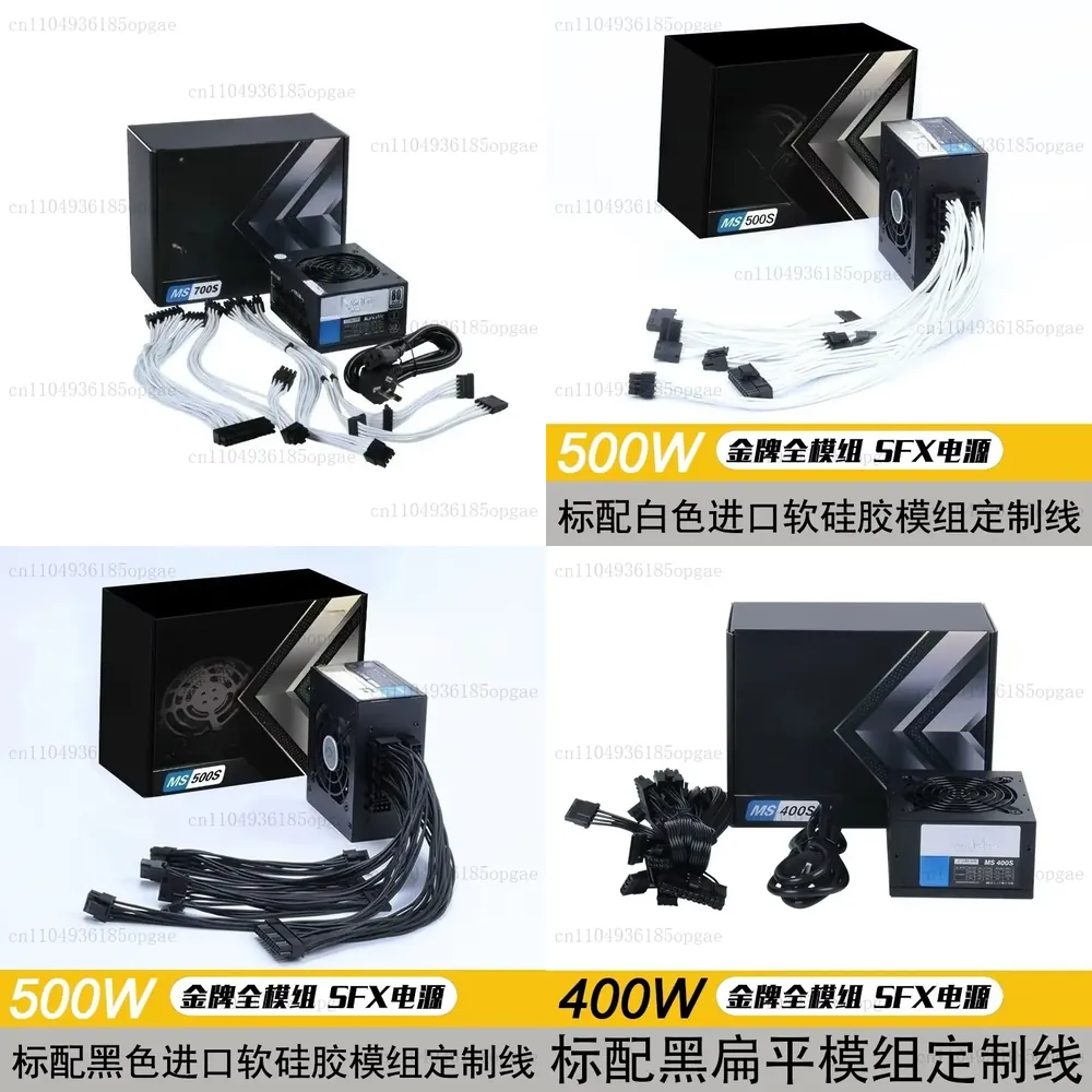 พาวเวอร์ซัพพลายแบบโมดูลาร์ SFX - 850W Sfx Power Supply 80 Plus Gold บทวิจารณ์และราคา